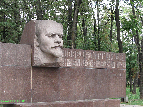 Бюст Ленина в Днепропетровске