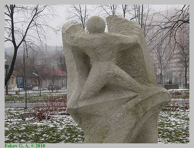 Парковая скульптура.     http://iloveua.org