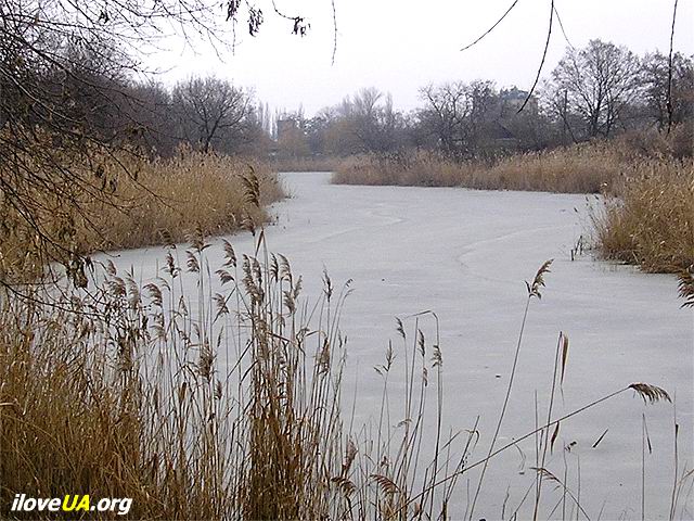 Река Кочерга в Павлограде в парке посёлка при ПХЗ.  http://iloveua.org/article/151