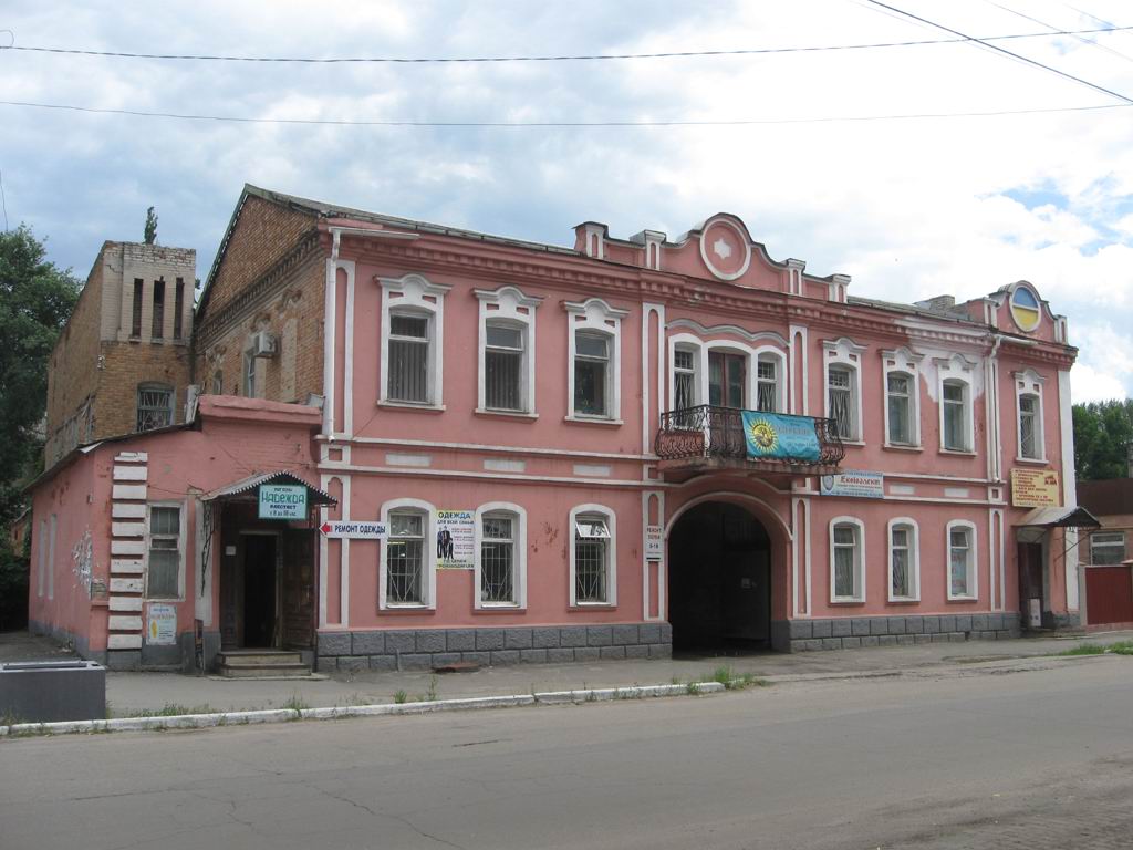 Павлоград, ул. Харьковская 73, старинный дом, вид с улицы. 