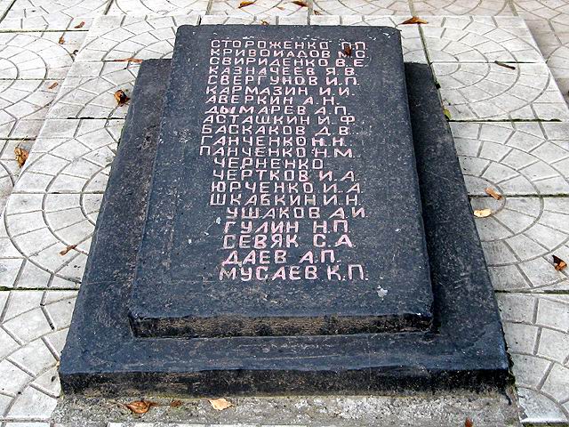Высеченные на камне фамилии воинов. Беларусь, д. Староград.  Фото http://iloveua.org 
