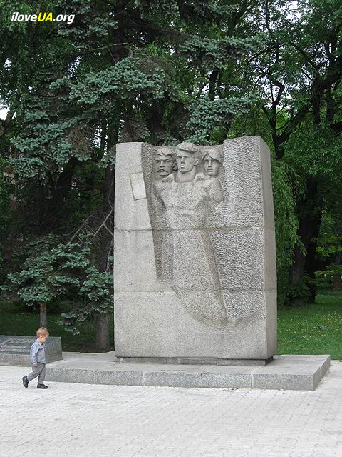Памятник на ул. Савченко в Днепропетровске  http://iloveua.org/article/162