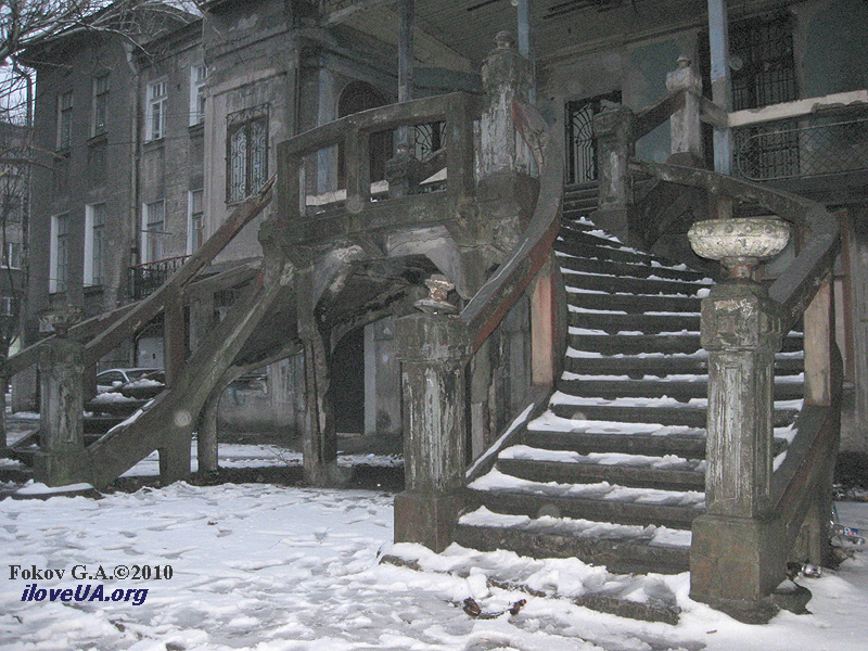 Лестница во дворе дома по ул. Шевченко, Днепропетровск, 2010