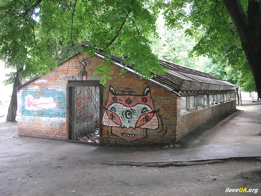 Теплица школы № 31, Днепропетровск