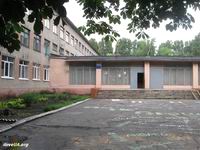 Школа № 120, Днепропетровск