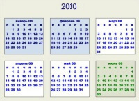 Календарик праздников в Украине, 2022 г. 
